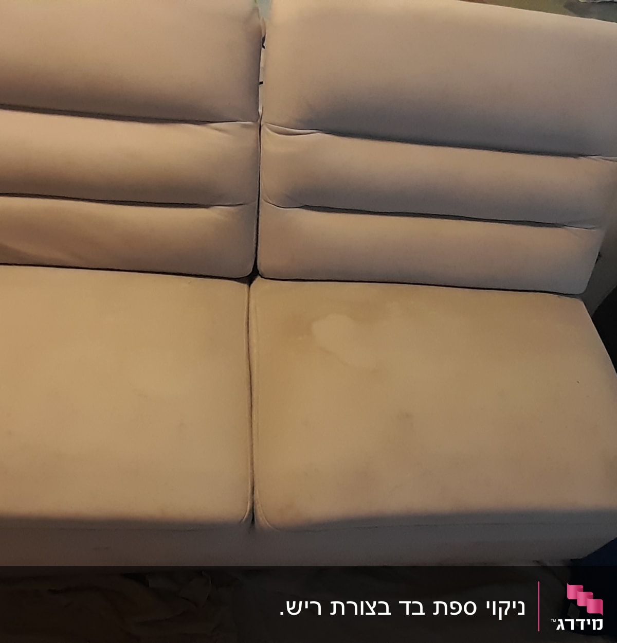 ספה עם כתמים על המושב והמשענת